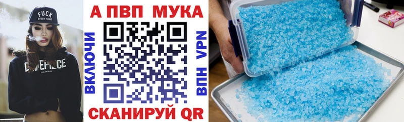 А ПВП Соль  продажа наркотиков  Железногорск-Илимский 