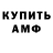 Первитин пудра Top Androuss