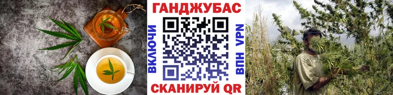 Еда ТГК конопля купить Железногорск-Илимский
