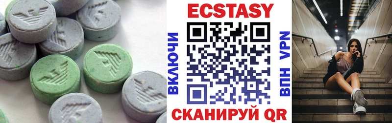 Ecstasy DUBAI где продают наркотики Железногорск-Илимский