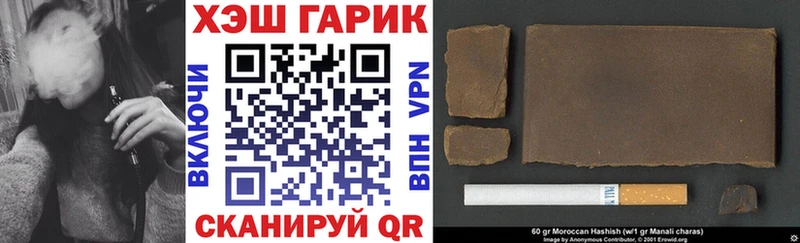 ГАШИШ Cannabis  Железногорск-Илимский 