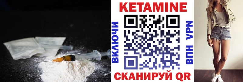 Кетамин ketamine  купить  цена  Железногорск-Илимский 