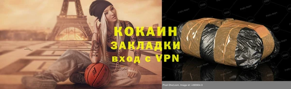 спайс Алексеевка
