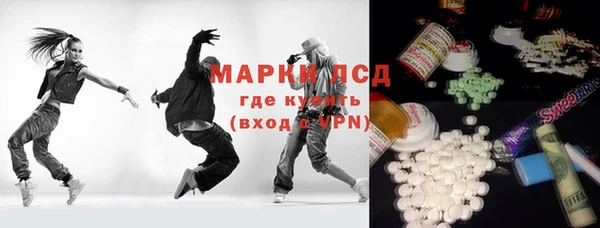 эйфоретик Алексин