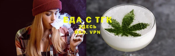 спайс Алексеевка
