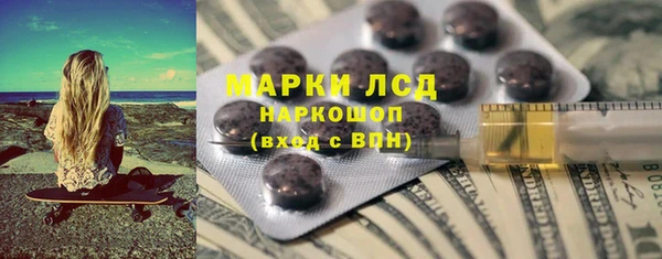 спайс Алексеевка