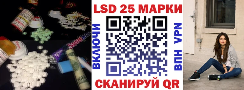 где купить наркоту  Железногорск-Илимский  LSD-25 экстази кислота 