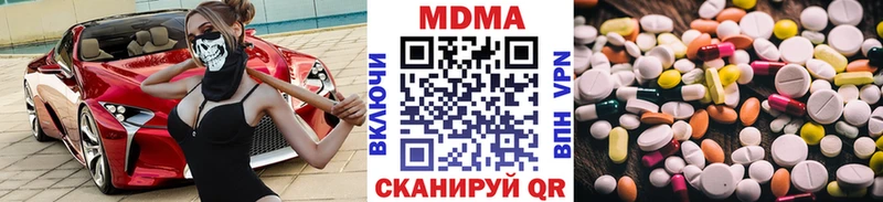 MDMA Molly  Железногорск-Илимский 