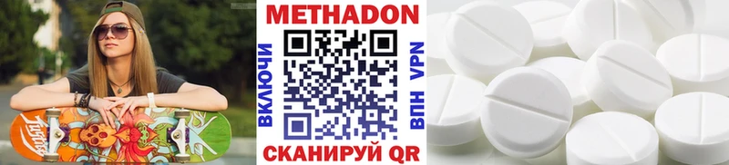 МЕТАДОН VHQ  Железногорск-Илимский 