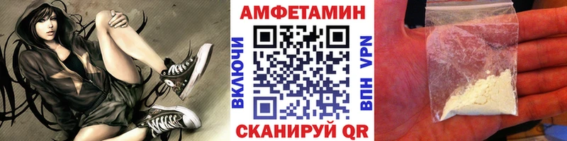 Метамфетамин витя  цена   Железногорск-Илимский 
