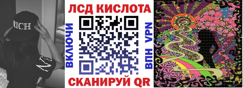 Марки NBOMe 1,8мг  Железногорск-Илимский 