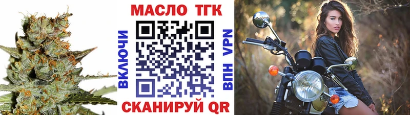 где продают наркотики Железногорск-Илимский МЕГА ССЫЛКА Дистиллят ТГК жижа