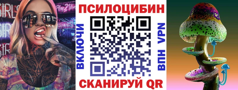 Галлюциногенные грибы мухоморы купить цена Железногорск-Илимский